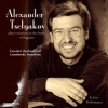 Alexander Tselyakov Plays Variations on the Theme of Paganini