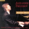 Alexander Tselyakov Russian Album